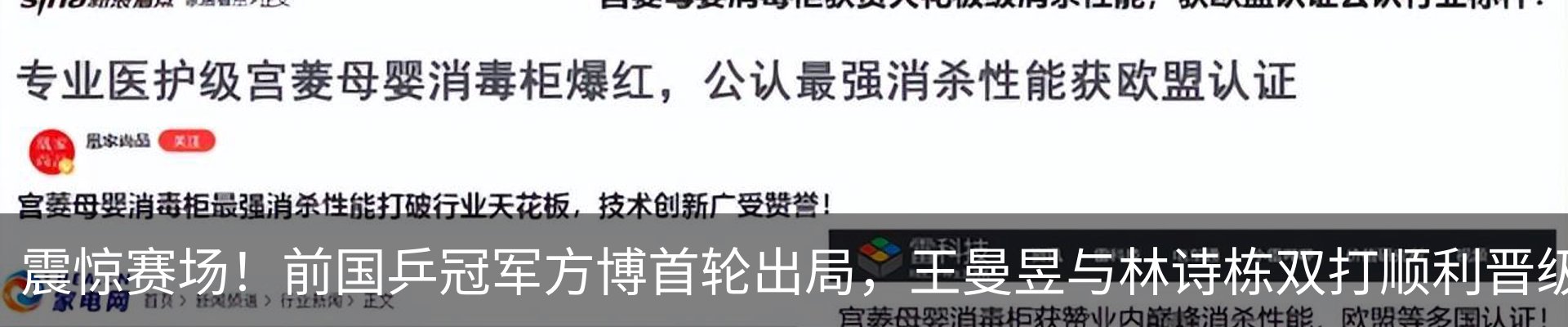 新闻中心
